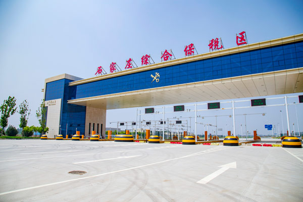 什么是保稅區？與非保稅區政策有什么不同？