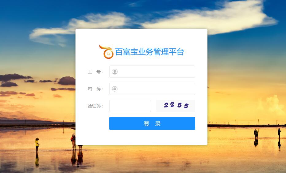 靈活用工平臺迎來(lái)巨變！“價(jià)格戰”不能一勞永逸