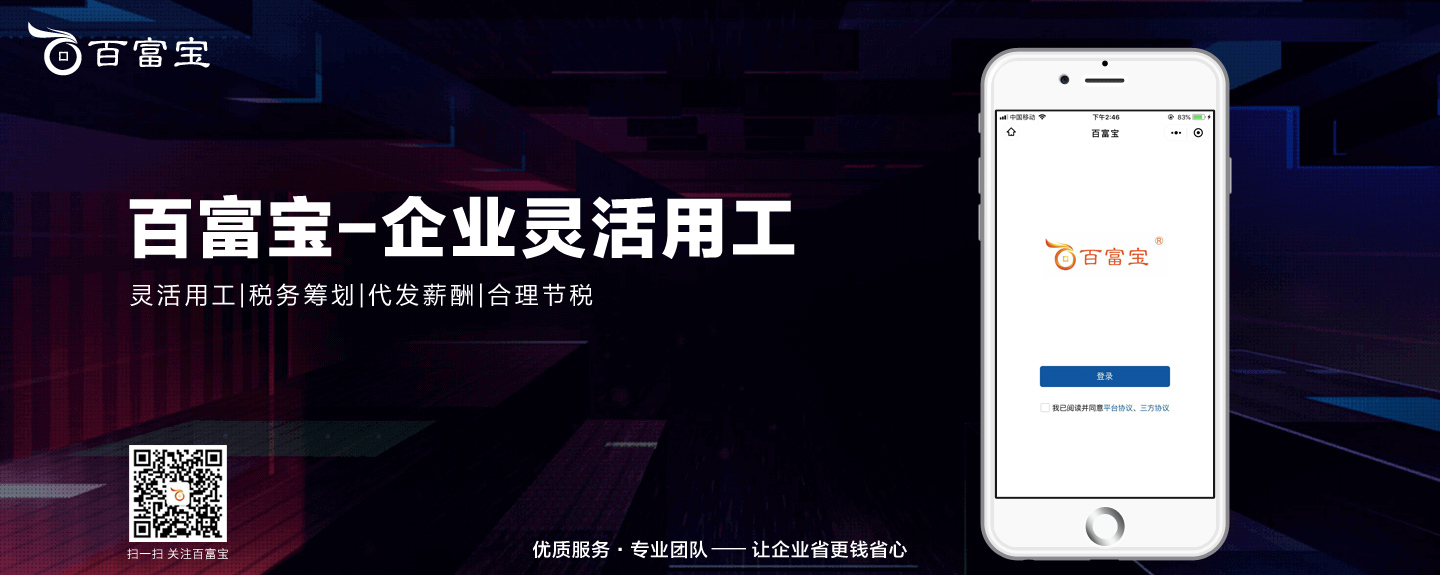 靈活用工如何幫助企業(yè)？