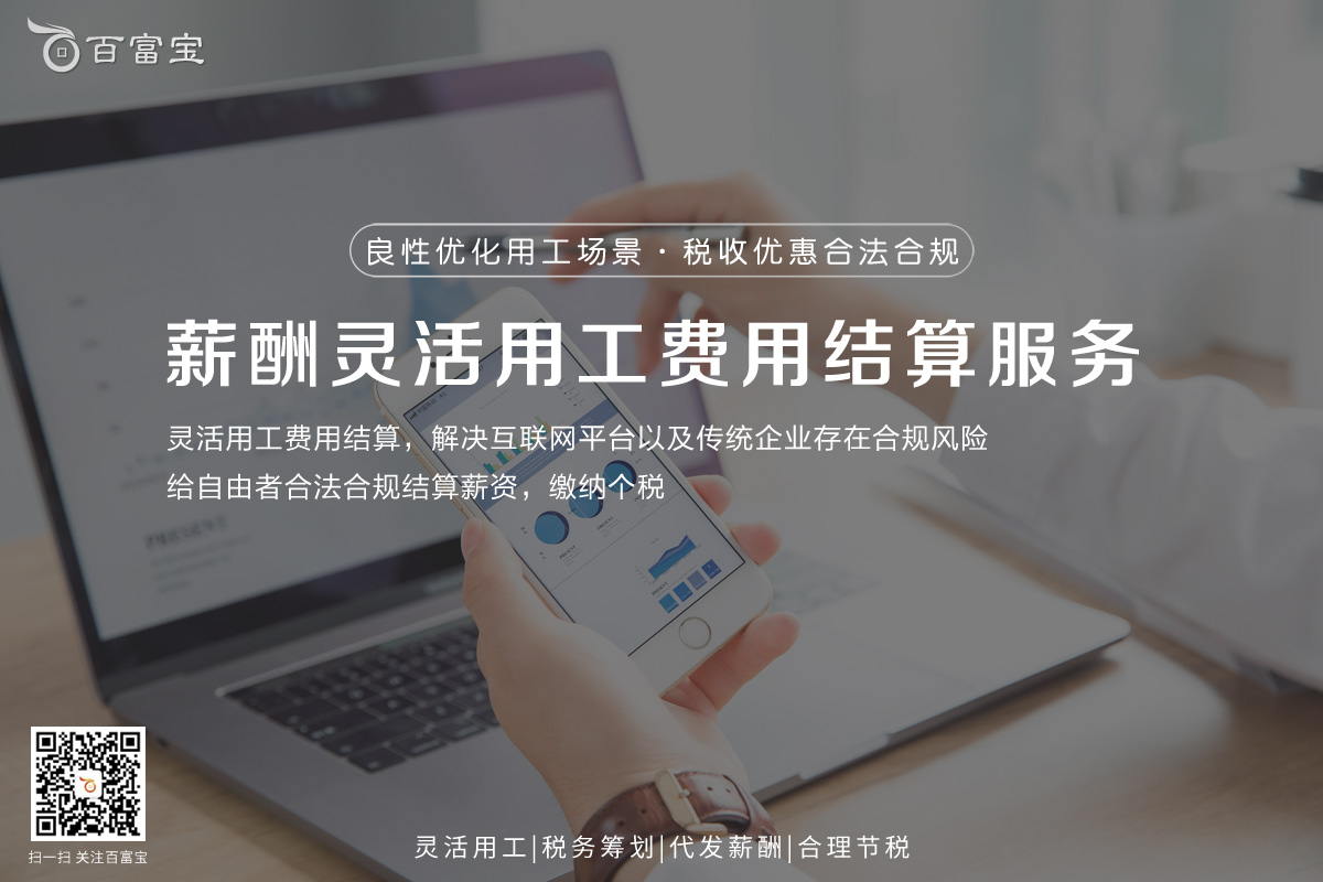 企業(yè)進(jìn)行稅務(wù)籌劃，輕松解決財稅難題