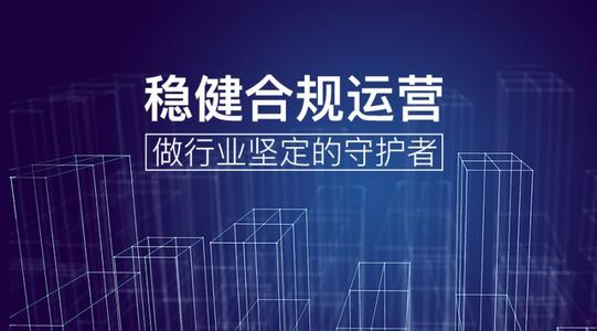 合規合法才是王道！上海，有多個(gè)靈活用工平臺被查